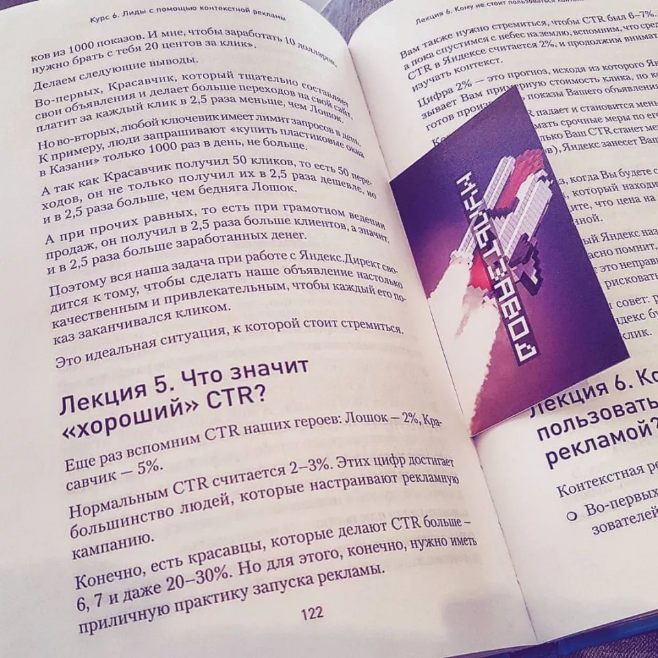 Современные книги в Белом пишут для детей