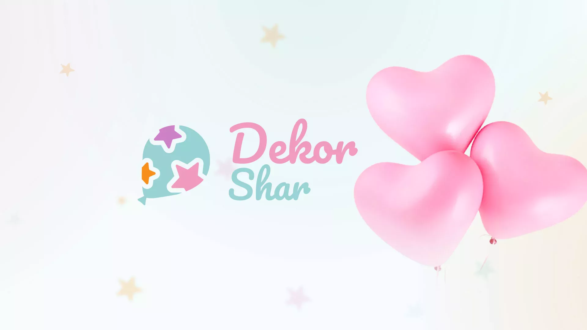 Разработка сайта в Белом для компании «ДекорШар»