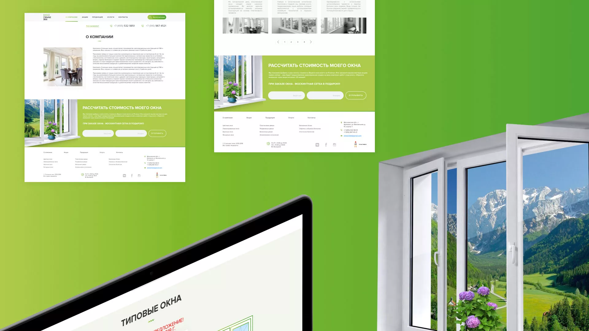 Разработка сайта по продаже пластиковых окон «Стильные окна» в Белом