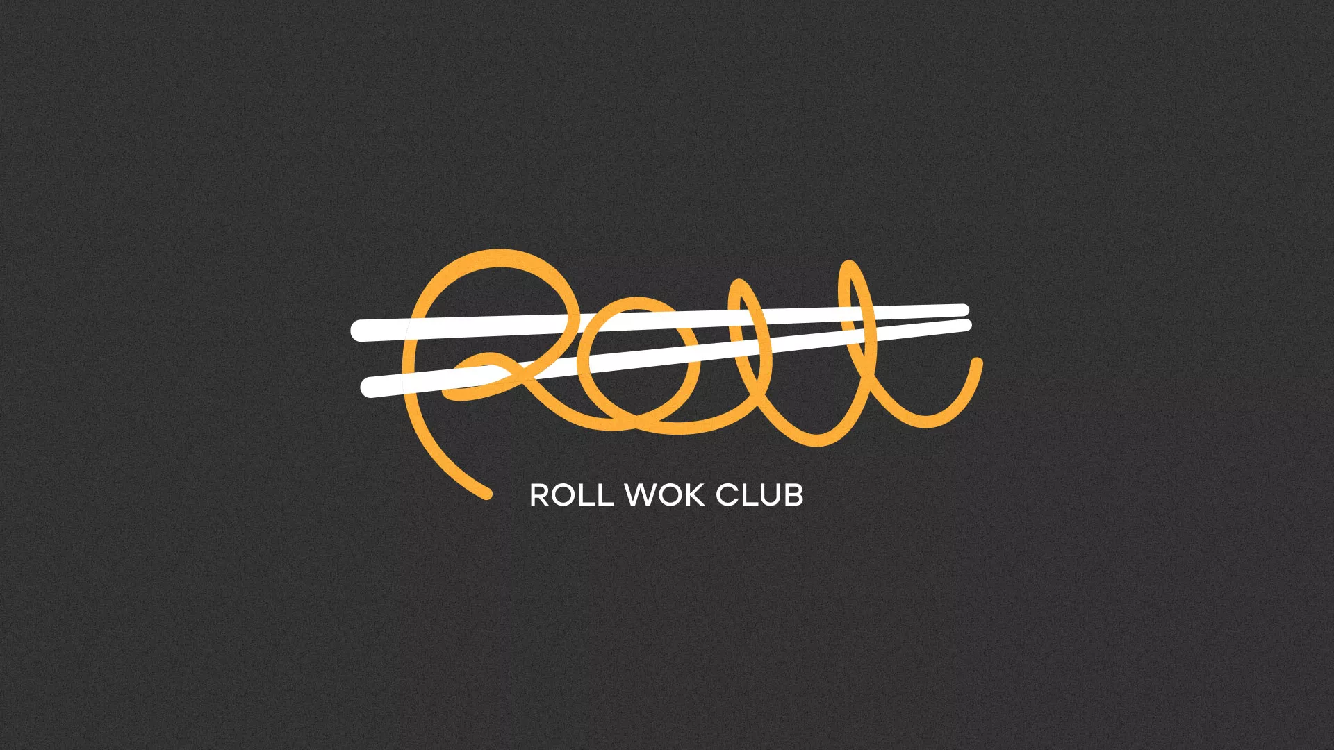 Создание дизайна листовок в Белом для суши-бара «Roll Wok Club» Создание дизайна листовок в Белом для суши-бара «Roll Wok Club»