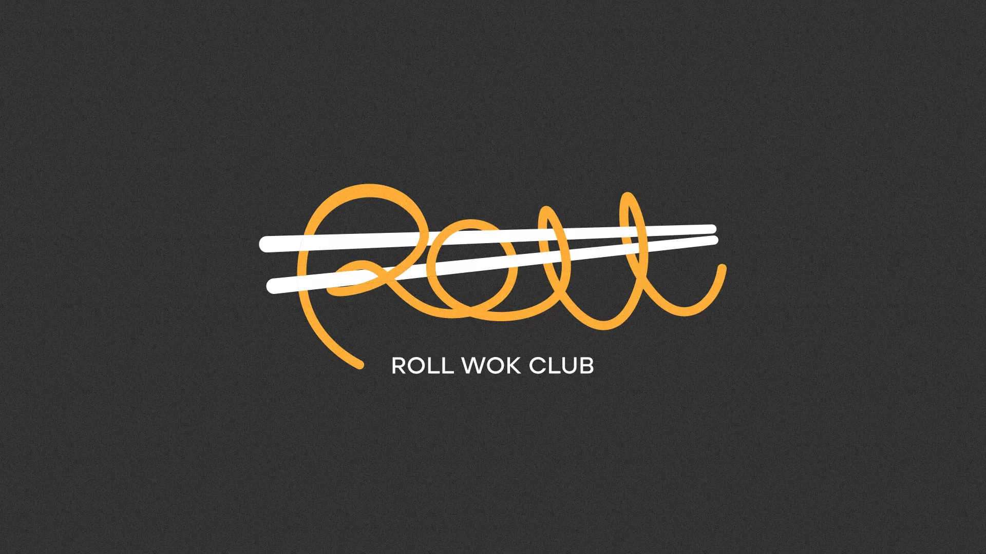 Создание дизайна листовок суши-бара «Roll Wok Club» в Белом